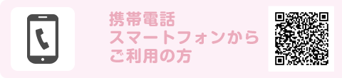 伊丹市・うえだ歯科医院