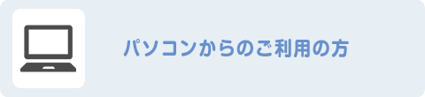 伊丹市・うえだ歯科医院