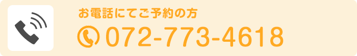 伊丹市・うえだ歯科医院